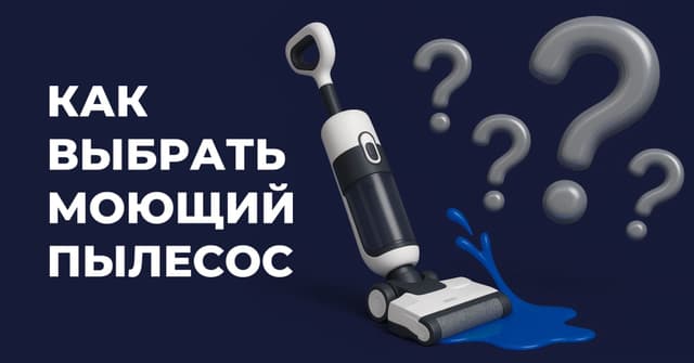 Превью статьи