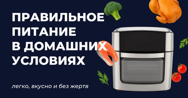 Превью статьи