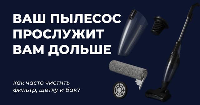 Превью статьи